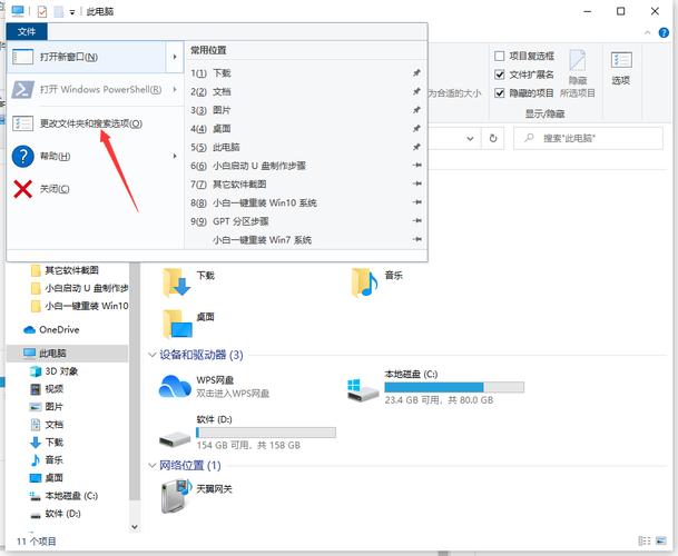 w10电脑上的ppt在哪个文件夹（win10系统ppt在哪）