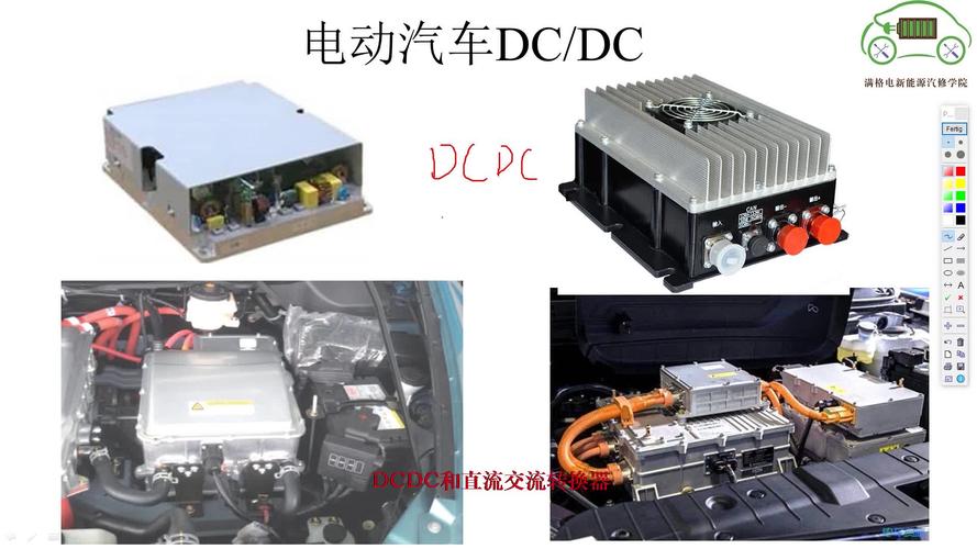 dc-dc设计标准通用汽车（dcdc相当于传统汽车的）-图2