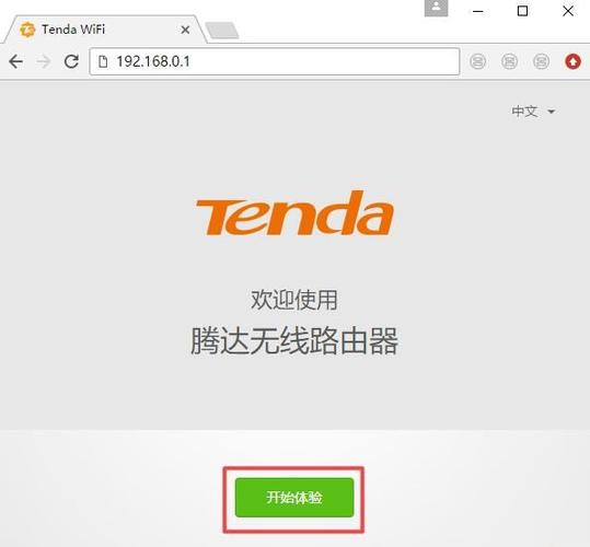 tendawifi中怎么删掉设备（腾达路由器怎么删除wifi访客）-图1