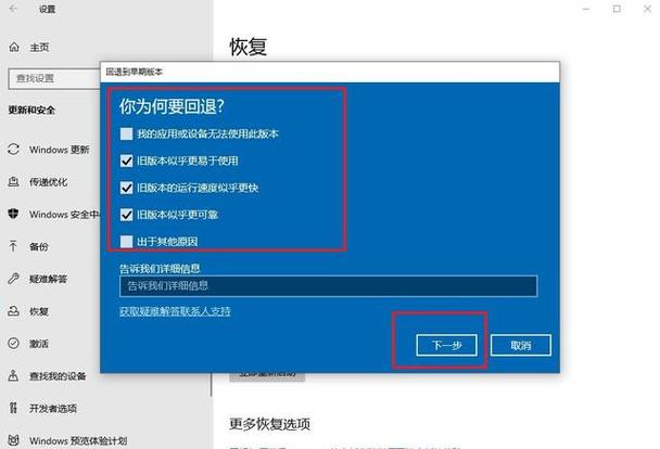 win10一键恢复软件哪个好（win10一键恢复软件哪个好用点）-图1