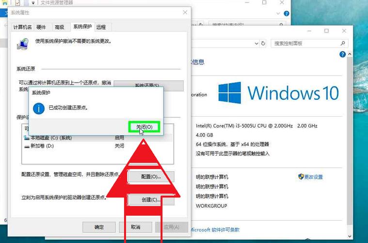 win10一键恢复软件哪个好（win10一键恢复软件哪个好用点）-图3