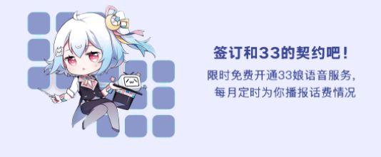 b站33卡和22卡哪个好（bilibili2233卡合算吗）