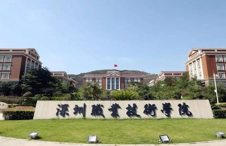 深圳it学校哪个好（深圳it大学排名）-图3