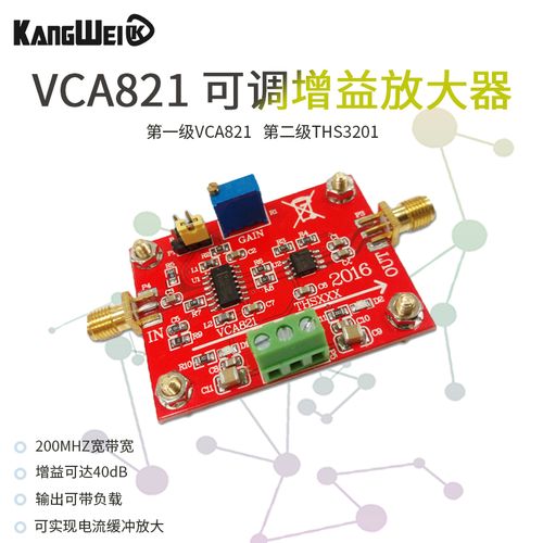 vcxo压控脚怎么接（vca压控）-图3