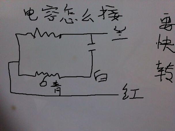 y电容怎么接（电容咋接线）