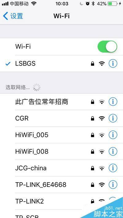 苹果wifi软件哪个好（iphone wifi 软件）-图2