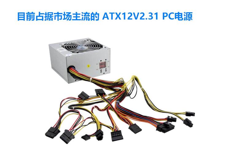 标准atxps2电源（atx12vo电源标准）