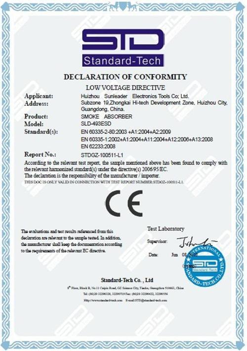 esd国家认证标准（esd认证检测报告）