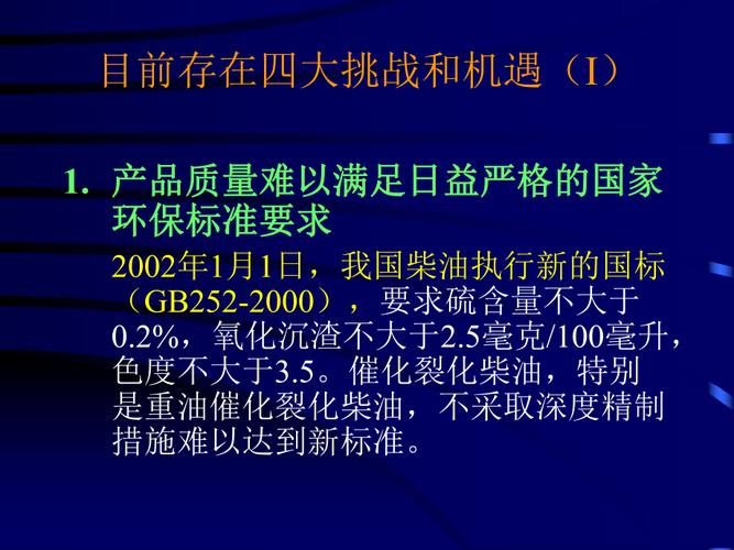 长周期设备多长（超长周期设备）