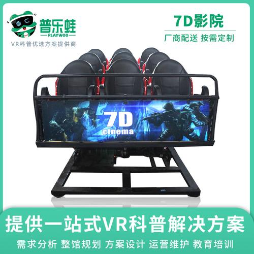 影院3d设备品牌（影院3d设备品牌排行）-图3