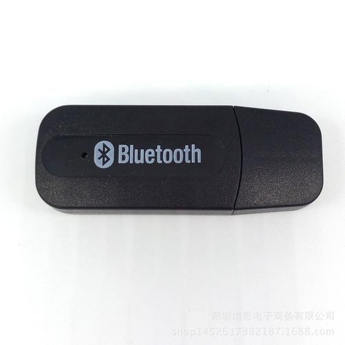 bluetoothv3.0怎么充电（bluetoothmusic怎么充电）-图3