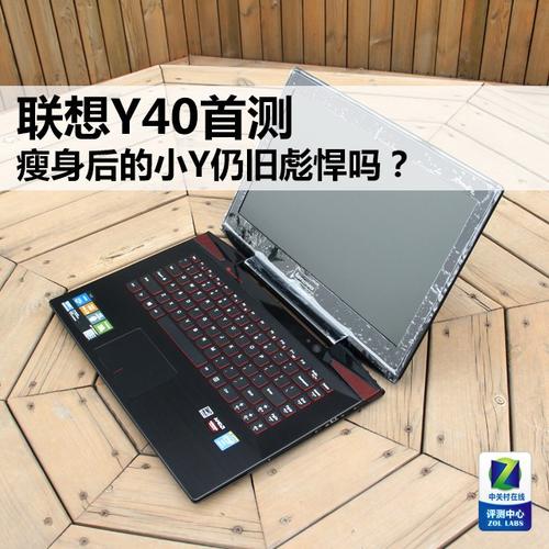 联想x系列和s系列哪个好用（联想x系列和y系列）-图3