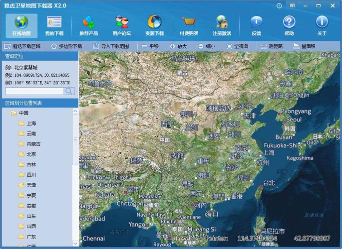 地图下载器哪个好用（地图下载包）-图2