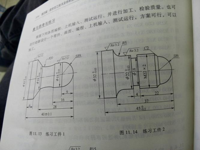 数控车床程序怎么编程（数控车床程序编程100例）-图3