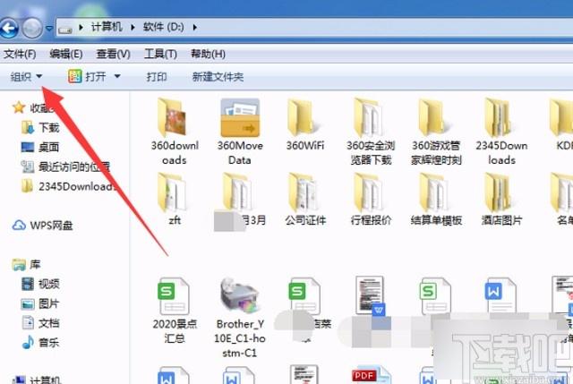 w7更新文件在哪个文件夹（win7更新文件在哪个文件夹）-图3