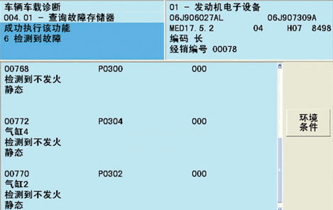 epc设备cpu预警阈值（epc报警是什么意思）