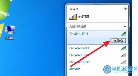 电脑用无线wifi软件哪个好用吗（电脑用的wifi软件）