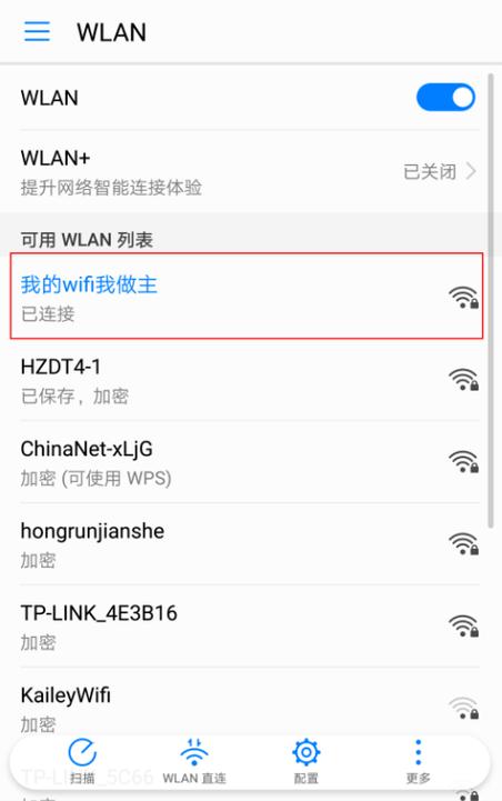 wifi怎么调试（怎么调试wifi网速）