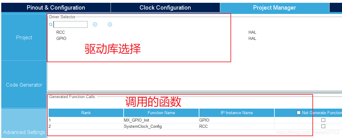 如何由标准库转向hal库（标准库和hal库）-图1