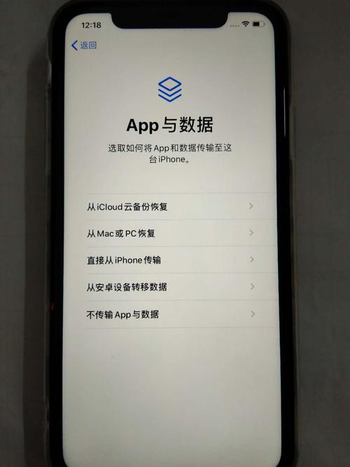 app激活设备（ios设备激活）