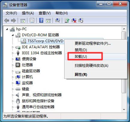 设备管理器没有cd-rom（设备管理器没有端口选项）-图3