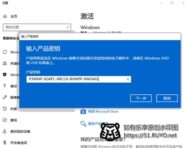 win10激活用哪个好用吗（window10激活用什么软件）-图1