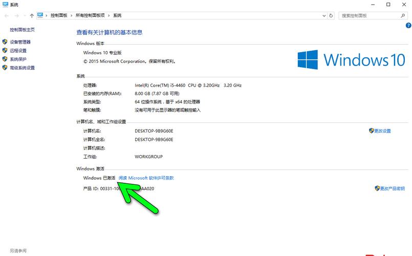 win10激活用哪个好用吗（window10激活用什么软件）-图2