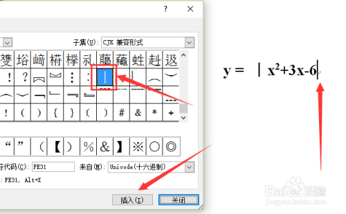 相对值符号怎么输入（相对值是什么）-图2