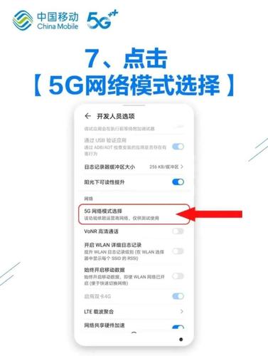 包含5G设备6454的词条-图2