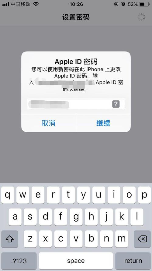 iphonex设备密码（苹果x设备锁怎么解开）