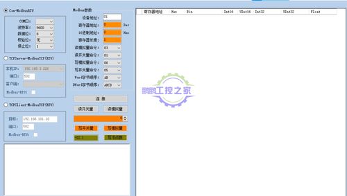 rs485怎么检测（rs485测试工具）