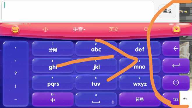 输入法手游键盘设置在哪个文件夹（手机输入法游戏键盘和普通键盘的区别）-图3