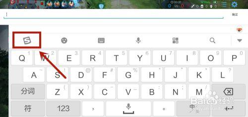 输入法手游键盘设置在哪个文件夹（手机输入法游戏键盘和普通键盘的区别）-图2