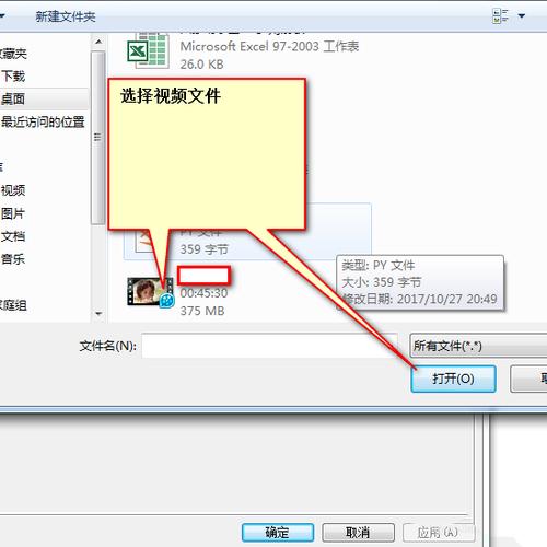 关于手机ppt在哪个软件制作视频播放器的信息-图1