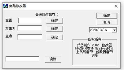 cm修改设备型号教程（设备型号修改器）