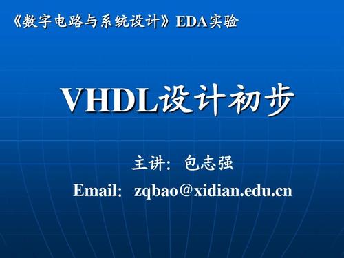 EDA被限制怎么办（eda封锁）