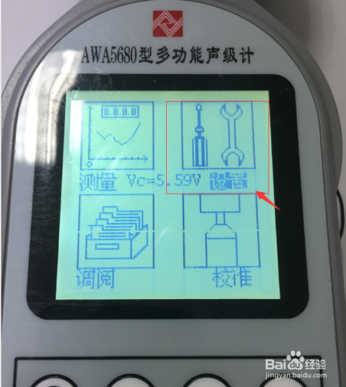 电源噪声怎么测（电源噪声怎么测量）-图3