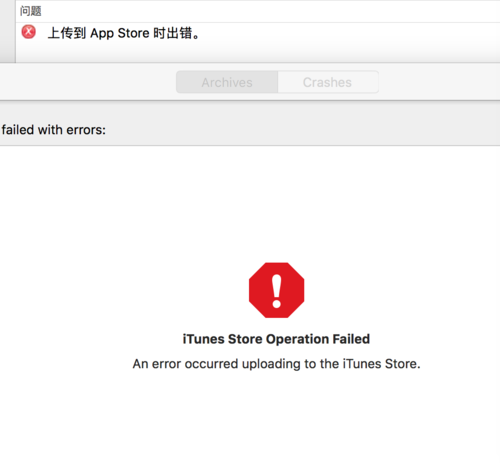 downloadfailed怎么办（download fail）-图1