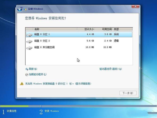 win7硬盘安装器哪个好（硬盘版win7系统安装）