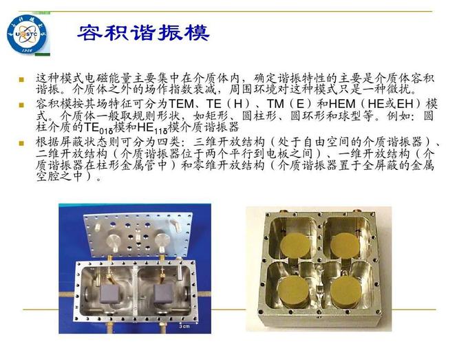 陶瓷谐振器怎么仿真（陶瓷谐振器怎么仿真出来的）-图3