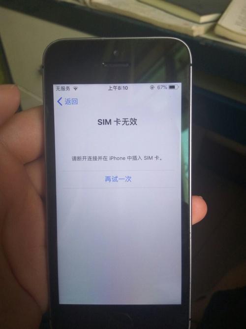 设备不支持sim卡（手机不支持插卡啥意思）-图1