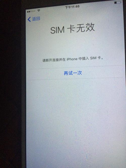 设备不支持sim卡（手机不支持插卡啥意思）-图3