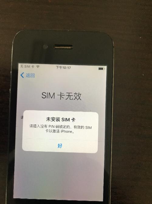 设备不支持sim卡（手机不支持插卡啥意思）-图2