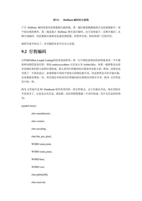 jpeg标准常用（jpeg标准采用了什么编码方法）-图3