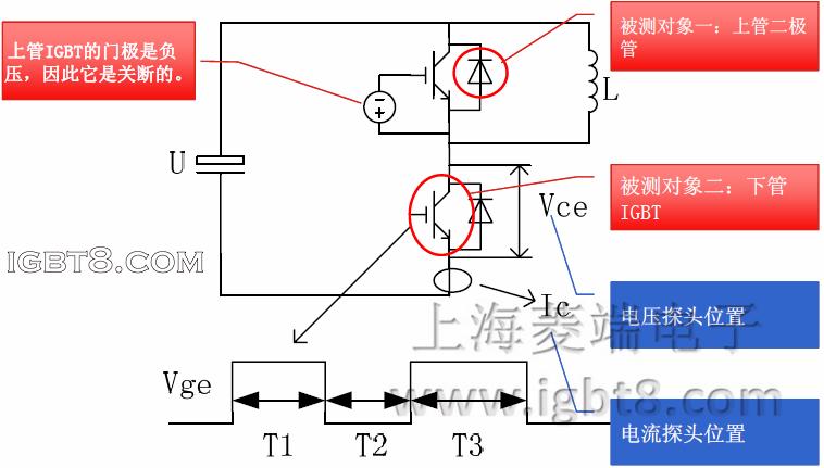 igbt怎么连（igbt接线图讲解）-图3