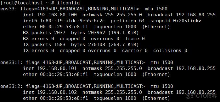 linux虚拟设备（linux配置虚拟主机）-图3