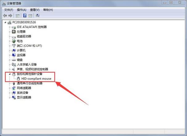 电脑里面没有鼠标设备（电脑没得鼠标怎么办）-图2
