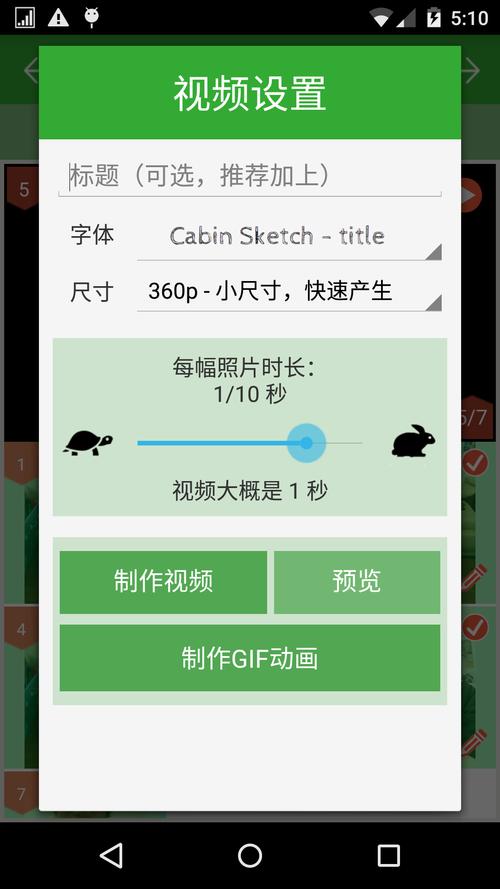 定格拍摄设备（定格相机app）