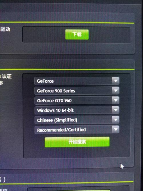 gtx960用哪个驱动（gtx960应该用什么驱动）
