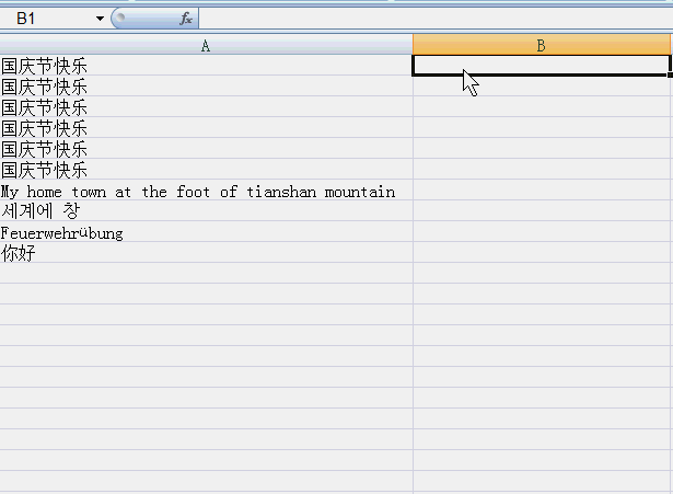 lib怎么导入（lis文件怎么导入excel）-图3